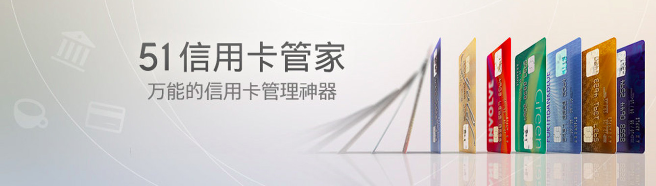 今日头条51信用卡搭配使用DMP，转化升成本降