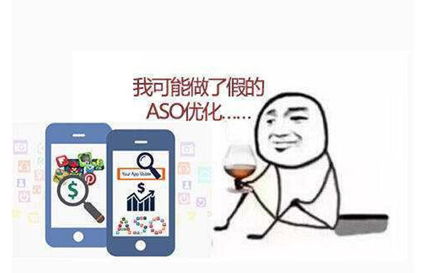 APP推广大有可为，ASO为什么这么重要？