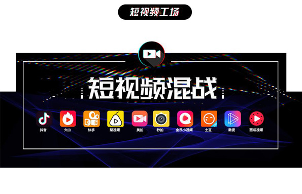 2018最火短视频APP排名已经出炉，这些你都用过吗？